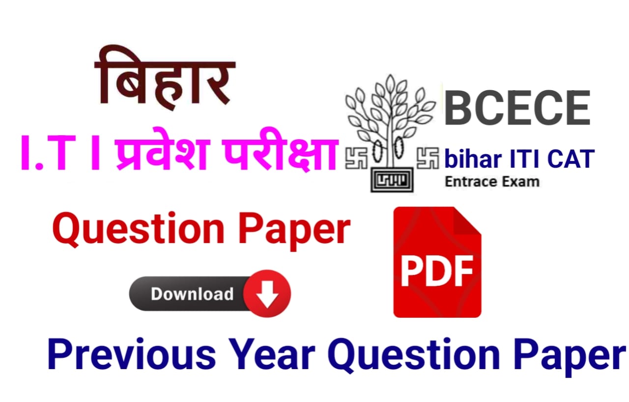 Bihar ITI Question 2024