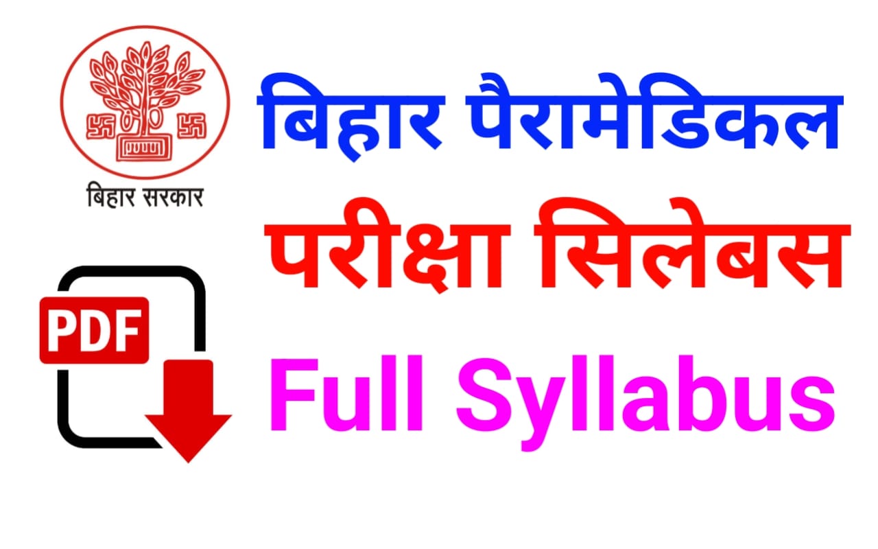 Bihar Paramedical Syllabus